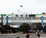 곡성군, '청렴서약 캠페인' 통해 반부패·청렴 다짐