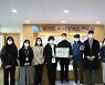 포천 허브아일랜드·㈜시마, 경기도 시각장애인에 허브아로마 마스크 후원