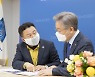 "지역현안에 선제적 정책지원을"..안승남 구리시장, 이재명 지사에 긴급 건의