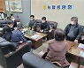 연천군, 2021년 농업예산 심의.. 농림분과 위원회 개최