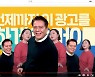 안양시 세 번째 청년정책 영상, CF패러디로 네티즌 '호응'