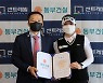 동부건설, KLPGA 2019 신인왕 조아연과 후원계약