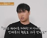 '유퀴즈' 김진호 "SG워너비 해체 아냐, 멤버들과 자주 만나며 미래 얘기"(종합)