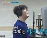 영탁 '뽕숭아' 결석, 장민호 "찐 CA 활동, 신곡 준비하러 가"