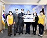 김포시의회, 2021년 적십자 특별회비 전달
