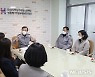 김원준 경기남부청장, 화성시 성폭력·가정폭력 통합상담소 방문