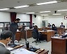 충북교육위, 가정 내 학생 학대예방 조례안 등 5건 의결