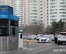 "소 잃고 외양간 고치나"..인천경찰, 경찰서 입구서 음주단속