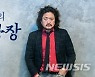 마포구, '김어준의 뉴스공장' 방역수칙 위반 의혹 현장조사