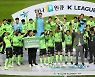 프로축구 2월27일 개막..K리그1 38라운드 복귀