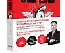 비즈니스북스, '주식 공부 5일 완성' 2021년 최신개정판 출간