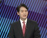 [뉴스초점] 바이든 美대통령 취임..첫 메시지는 '통합'