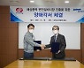 대우조선-한국전력기술, 해상풍력 핵심 '변전설비' 공동 개발