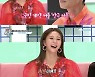 안혜경, 휴대폰에 '구본승 내사랑♥' 저장한 이유 "계약커플 하며 빠져"('대한외국인')