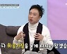 공형진, 인생에 힘 돼준 人=손현주..공민지→공서영 한국인팀 우승 ('대한외국인')[종합]