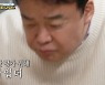 '골목식당' 백종원, 김치찜짜글이집 고기 먹다 뱉어.."겨자가루 왜 넣어?"