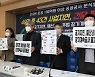 "표 얻으려 공공건설 졸속 추진.. 혈세 낭비"