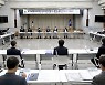경기도의회 더불어민주당 K-경기뉴딜추진위원회 2차 전체회의 개최