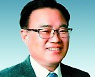 김종배 경기도의원, 화물자동차 운수사업 관련 위반행위 신고 등 개정안 입법예고
