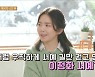 '유퀴즈' 서예가 이정화 "한효주·아이유 대필" [TV체크]