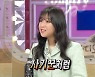 '라디오스타' 쯔양, 먹뱉+뒷광고 해명 "사기꾼 됐다"  [TV체크](종합)