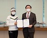 고진영, 무상으로 대한항공 프레스티지 탄다