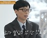'유 퀴즈' 피식대학 김민수 "'웃찾사' 폐지, 한달 수익 20만 원 남짓" [TV캡처]