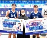 신한은행, '사랑의 리바운드' 기부금 165만 원 전달