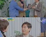 '뽕숭아학당' 전노민 짜증 "말 좀 끊지 마라"..장민호 "되게 예민하네" [TV캡처]