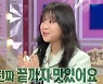 쯔양 "햄버거 20개·곱창 16미터가 기본, 몸무게는 48kg 안팎"(라디오스타)[TV캡처]