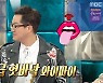 '라스' 50세 지상렬 "노안 왔다"..연애 NO