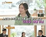 '유퀴즈' 이정화 서예가, 한효주→아이유 '글씨 대역'