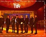 T1419, 홍콩 유력 일간지 집중 조명 '라이징 K팝 스타'