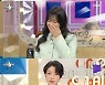 '라디오스타' 쯔양 분식집vs테이 햄버거집vs여에스더 유산균, 키워드의 제왕 [종합]