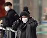 [T포토] 에이미 '털모자와 마스크로 가린 얼굴'
