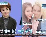 '퍼펙트라이프' 이미영 "연기할 때 진짜 때린다..배우는 돈값 해야"