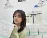 정소민, '월간 집' 배우·스태프에 통 큰 화장품 선물 '훈훈'