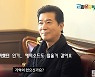박영록, '야인시대' 후 사기→보증까지.."청계천에 내 물건 팔려" (근황올림픽)[종합]