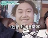 유재환 "4개월만 32kg 감량, 성인병·고지혈증 심했다"(TV는사랑을싣고)