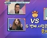 공형진→공민지,공家네 퀴즈 대결..한국인 팀 勝 (대한외국인)[종합]
