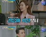 이민영, 트롯맨들 향한 '팬심고백'..성훈 발끈 "우리한텐 관심없어" (뽕숭아학당)