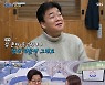 정인선, 육개장 기대하는 김성주에 "화면 들어갈 듯" (골목식당)