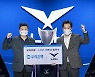 LCK, 우리은행과 파트너십 체결..2군·아카데미까지 후원