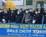 '산재은폐 부르는 부당한 인사고과 시행 규탄'