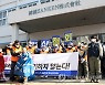 회사 앞 '폐업 반대' 삭발식