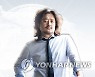 마포구, '김어준의 뉴스공장' 방역수칙 위반 의혹 조사