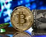 GERMANY ECONOMY CRYPTOCURRENCY BITCOIN