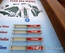 FRANCE CORONAVIRUS PANDEMIC TOURISM