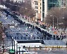 USA BIDEN INAUGURATION