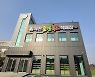 제천시, 온·오프라인 로컬푸드 직매장 동시 개장